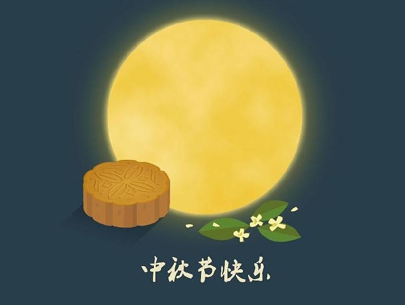 【枫雅汇看图约诗】第204期《中秋》(图19)