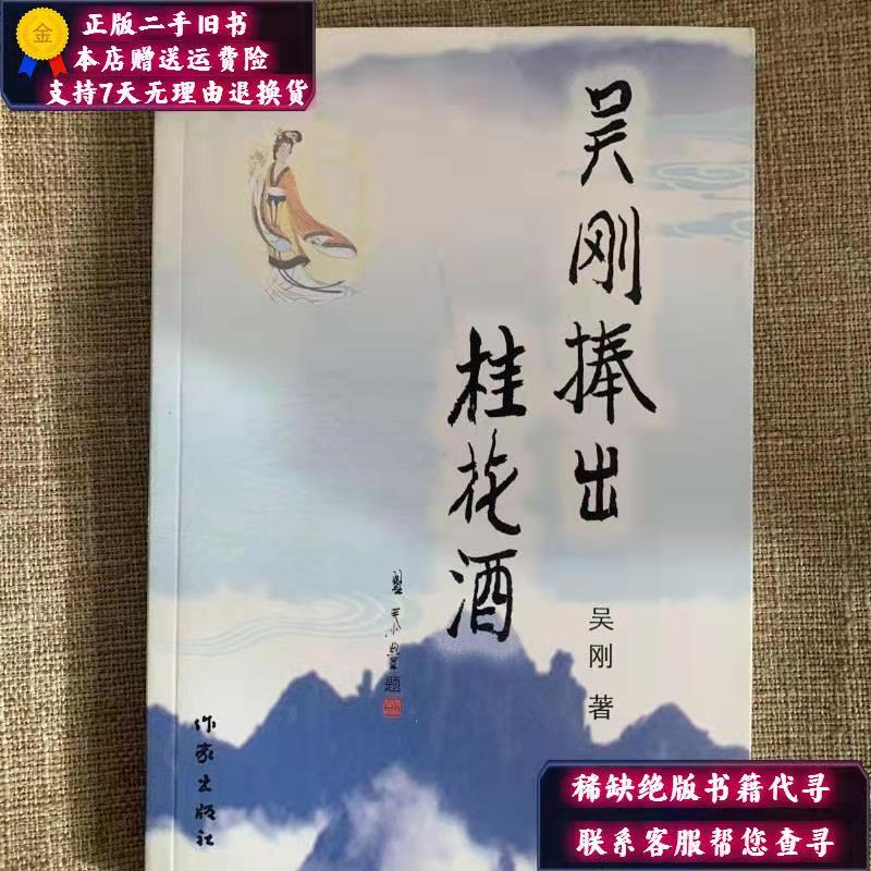 中秋月儿明 ：作者丁培恭｜海外头条（图8）