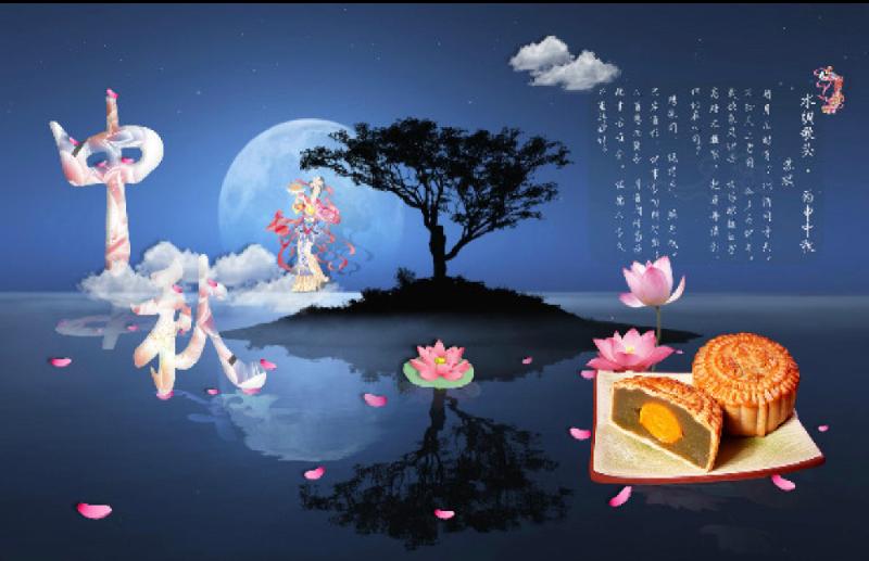 【新诗大观】写给2021中秋节（组诗七首）||文/姜振国（图7）