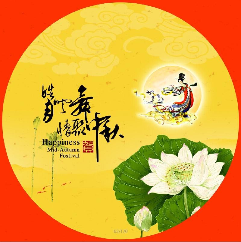 【欢度中秋专刊】十九诗人古体诗佳作合辑（二十四首）（图11）