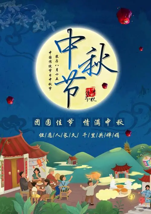 藏头诗Ⅱ文/韩建飞，图/网络（图2）