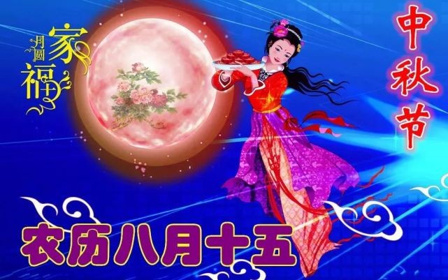 邱建铭〔广东〕中秋节专辑【冰心文化传媒】(图11)