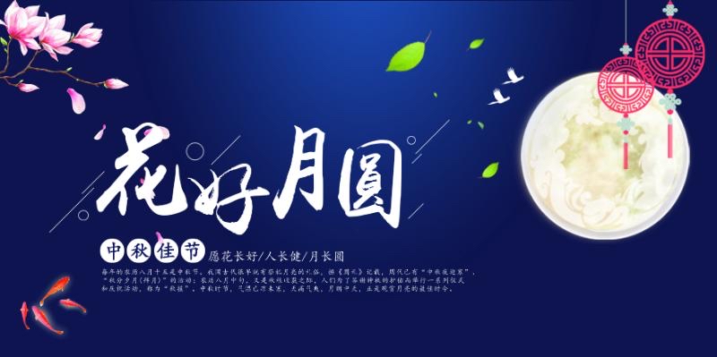 北美翰苑ll 01期<分享社合辑>海外头条(图12)