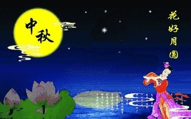【中秋专题】宋清泉//七绝•望月思乡｛二首｝（图3）