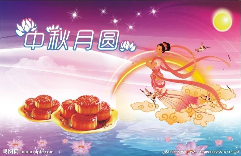 荐赏 辉叔(许日辉) 七绝《辛丑年中秋节感怀》十二首(第二组)（图4）