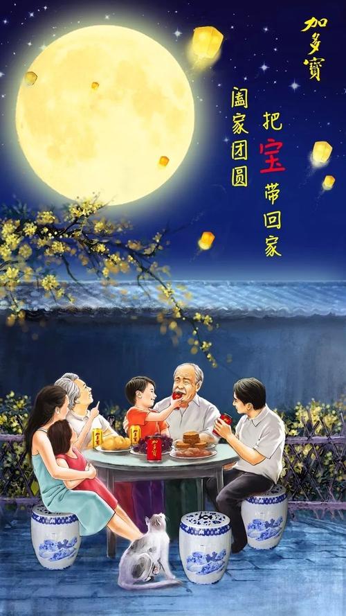 【新山东文学社】《中秋游子思故乡》作者/盛乐明 主播/清风（图6）