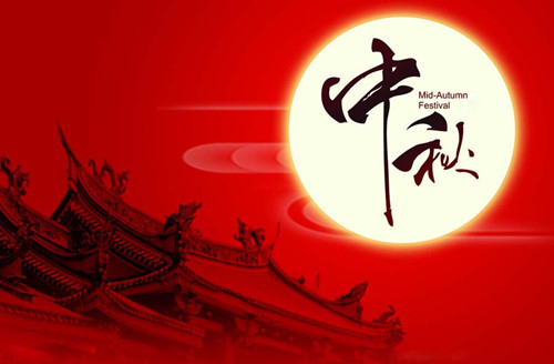 北美翰苑：同题周刊02《中秋咏月》同题社｜海外头条（图19）