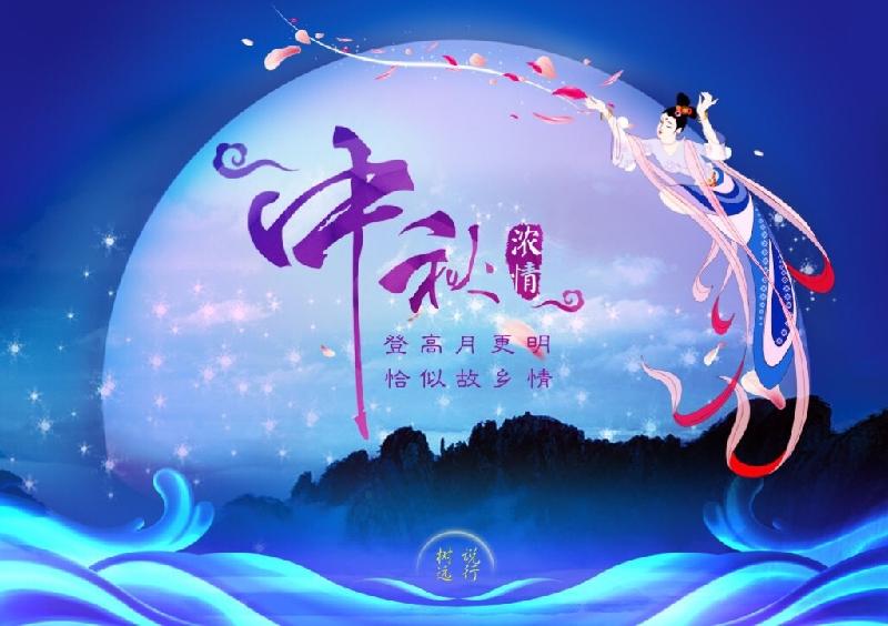 北美翰苑:同题周刊02《中秋咏月》同题社|海外头条(图28)