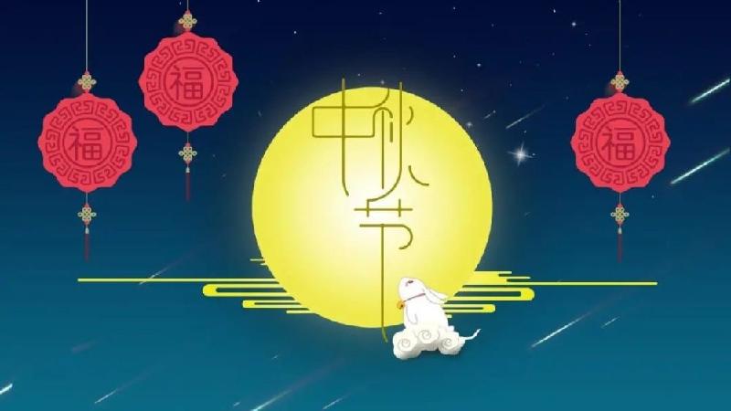 北美翰苑：同题周刊02《中秋咏月》同题社｜海外头条（图17）