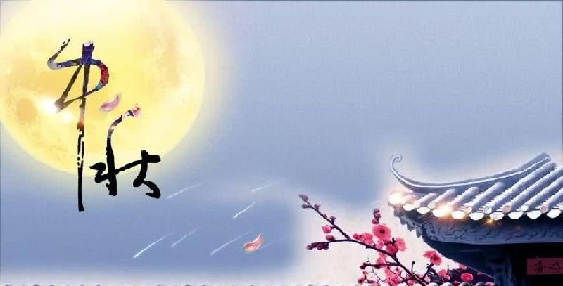 北美翰苑：同题周刊02《中秋咏月》同题社｜海外头条（图10）