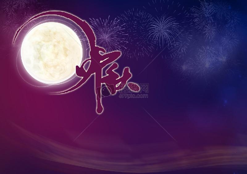 北美翰苑:同题周刊02《中秋咏月》同题社|海外头条(图20)