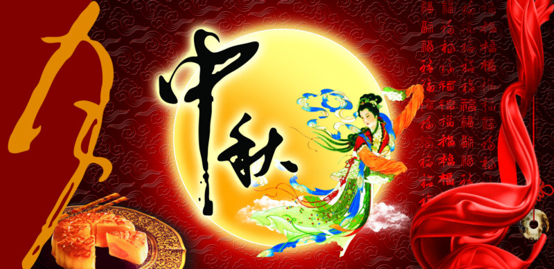 北美翰苑：同题周刊02《中秋咏月》同题社｜海外头条（图22）