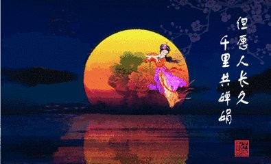 【中秋感怀】曹南强//中秋系列作品展（图4）