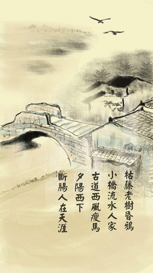 七绝 秋思 文／姜和村（图2）