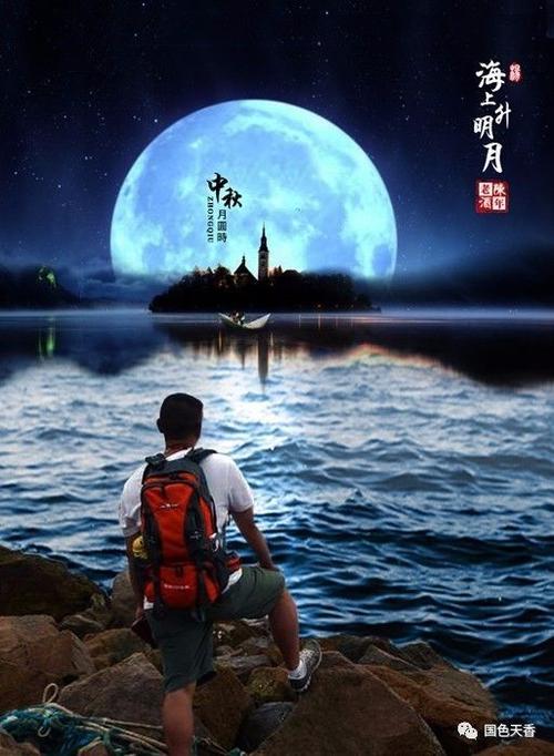 【新山东文学社】《月光下的那片海》作者/于向阳 主播/苏宁（图3）