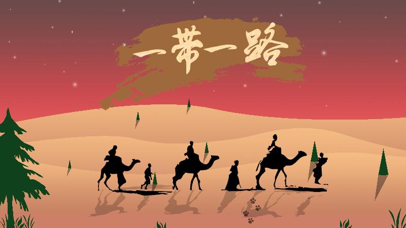 赞“一带一路”（叙事散文诗）作者丁培恭｜海外头条（图3）