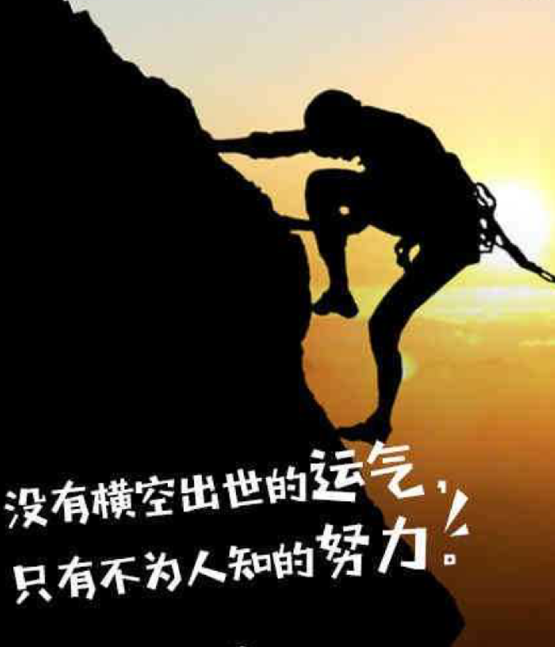 鸿沟 作者:王石白雨 京津沪头条文学平台发布（图3）