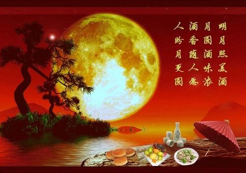 【中秋感怀】任杏其大校//鹧鸪天•中秋思(图6)
