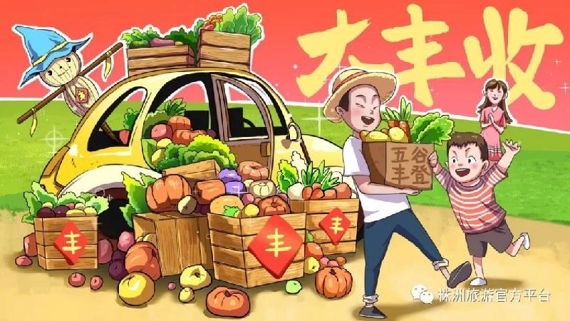 桂树玉蕊娇羞 菊黄落叶知秋《忆旧游•秋分》作者:明镜非台、凌思桃、红月、悠然、大雁、杨敏主播:杨敏(图4)