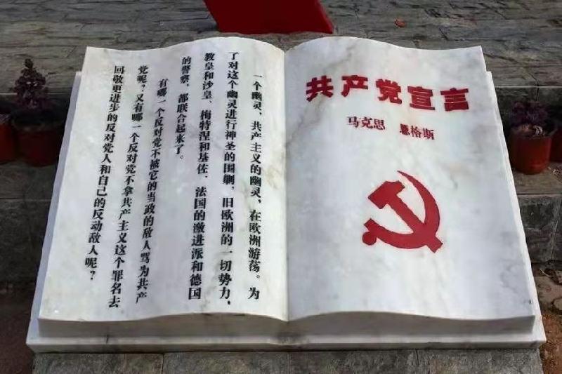 《喜迎国庆》漫漫成功路（外两首）文／卫剑刚（陕西韩城）（图3）