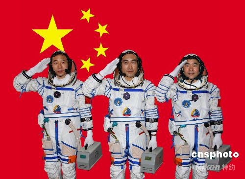 历史上的今天2008.09.25神七飞天ll诗词览胜~龙江头条（图3）