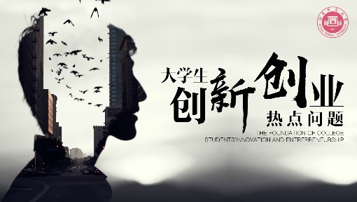 《创业篇》奋斗人生最快乐：作者：惠香梅（陕西蒲城）（图3）