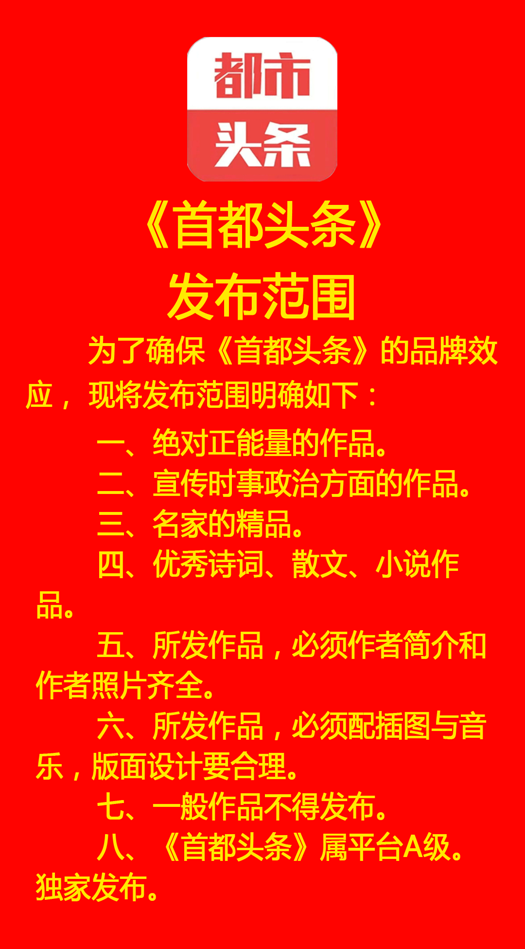 七律-欢迎孟晚舟回家 诗║雅轩琴韵（图19）