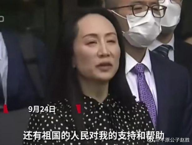 月是故乡明，心安是归途 作者/孟晚舟 诵读/空谷幽兰（图4）