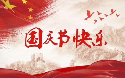徐世臣《国庆》ll诗词览胜~大庆头条（图6）