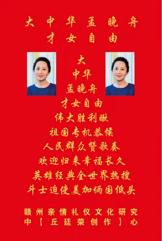 凤凰涅槃*梦晚舟炼狱归来（组诗）【冰心文化传媒】（图22）