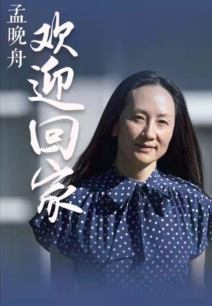 中国红引她回家：诵读宁静致远｜海外头条（图14）