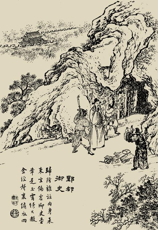现代诗 放情聊斋 -系列十三 (组诗二十首) 作者吴仰生｜海外头条（图7）