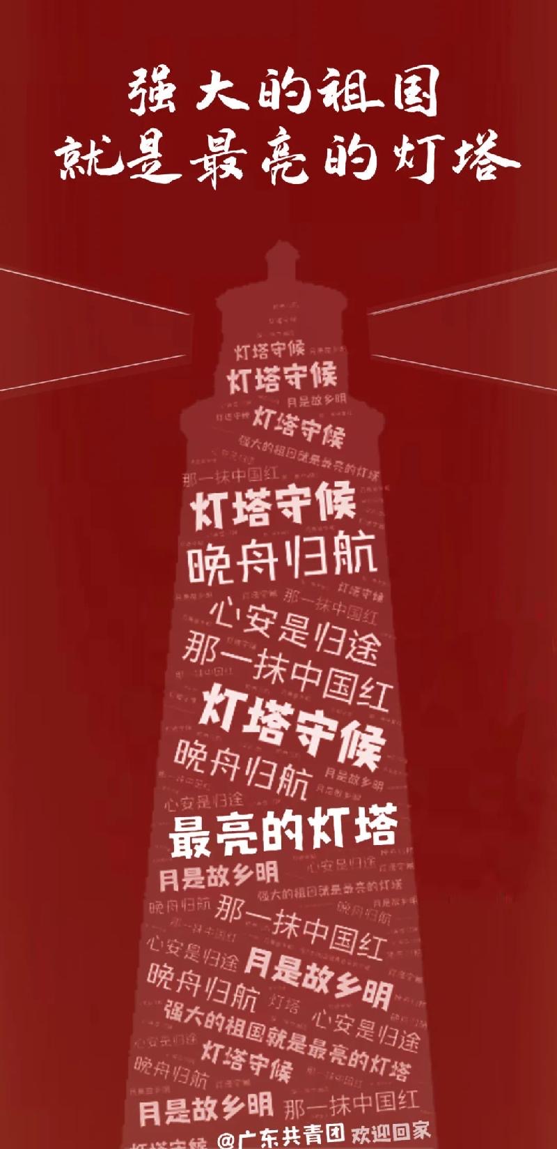 中国红引她回家：诵读宁静致远｜海外头条（图9）