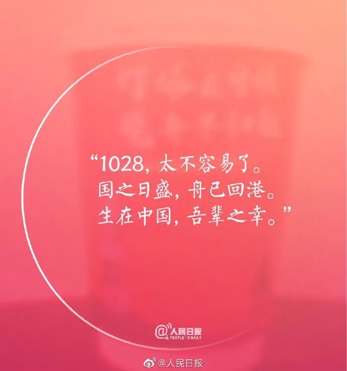 中国红引她回家：诵读宁静致远｜海外头条（图6）