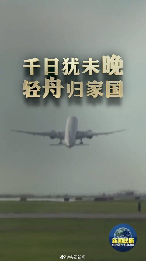中国红引她回家：诵读宁静致远｜海外头条（图4）