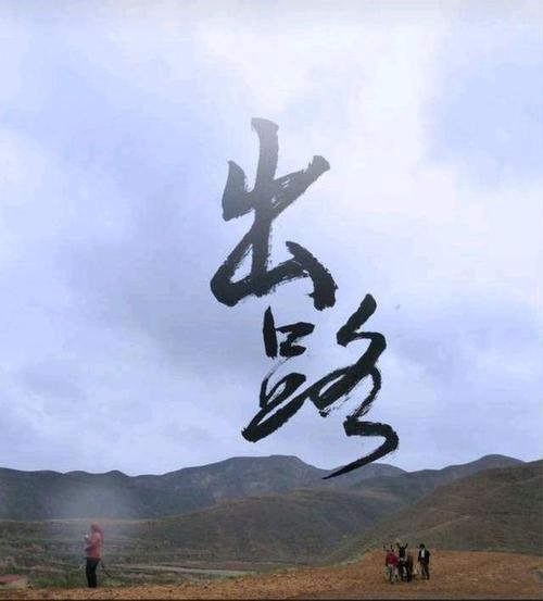 九和心语之119
