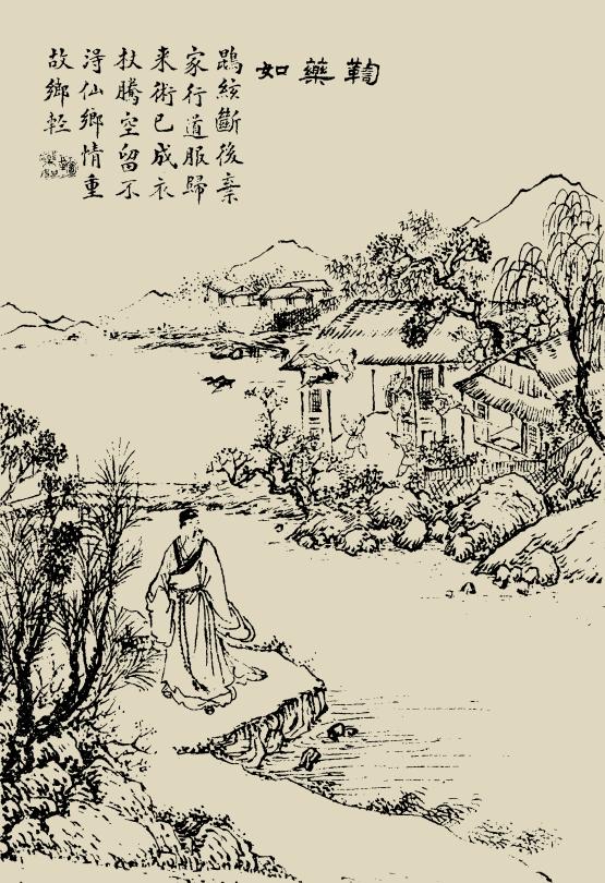 现代诗 放情聊斋 -系列十三 (组诗二十首) 作者吴仰生｜海外头条（图13）