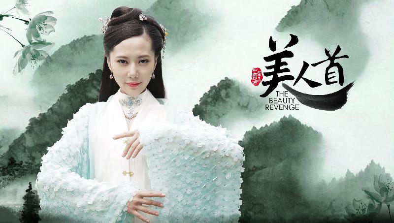 现代诗 放情聊斋 -系列十三 (组诗二十首) 作者吴仰生｜海外头条（图15）