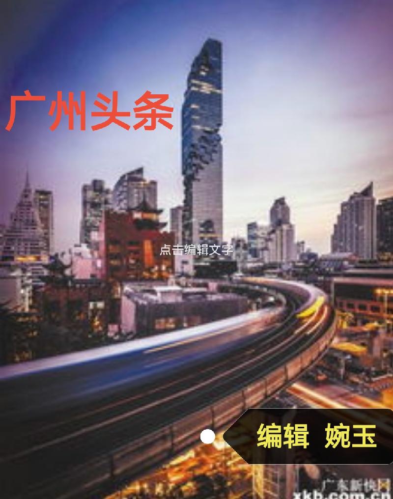 东盟卫视进英山 作者／马民权