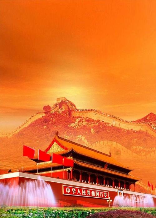 七绝 国庆节抒怀 文/罗平