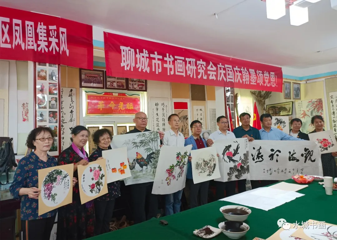聊城市书画研究会赴东昌府区阎寺街道凤凰集村开展庆国庆翰墨颂党恩书画交流活动（图9）