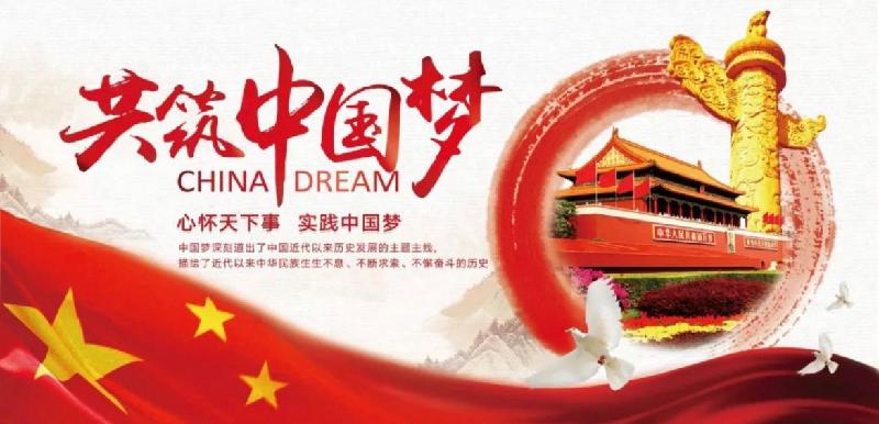 【新诗大观】中国红||文/任文静||诵/李保红（图2）