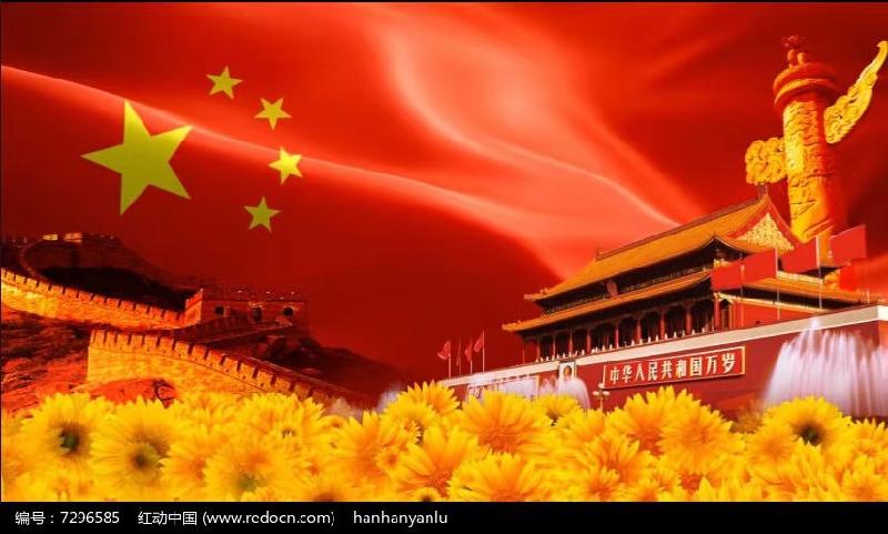 鲜红的热血所浸染是用无数英烈的不要忘记鲜红的国旗为此而献身的英烈