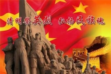 烈士节断想：文／李建印（陕西西安）（图5）