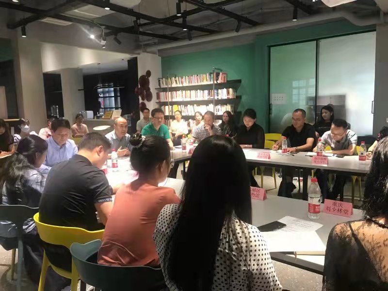 “传承革命传统、补足精神之钙”,博悟重庆红色研学研讨会(图5)