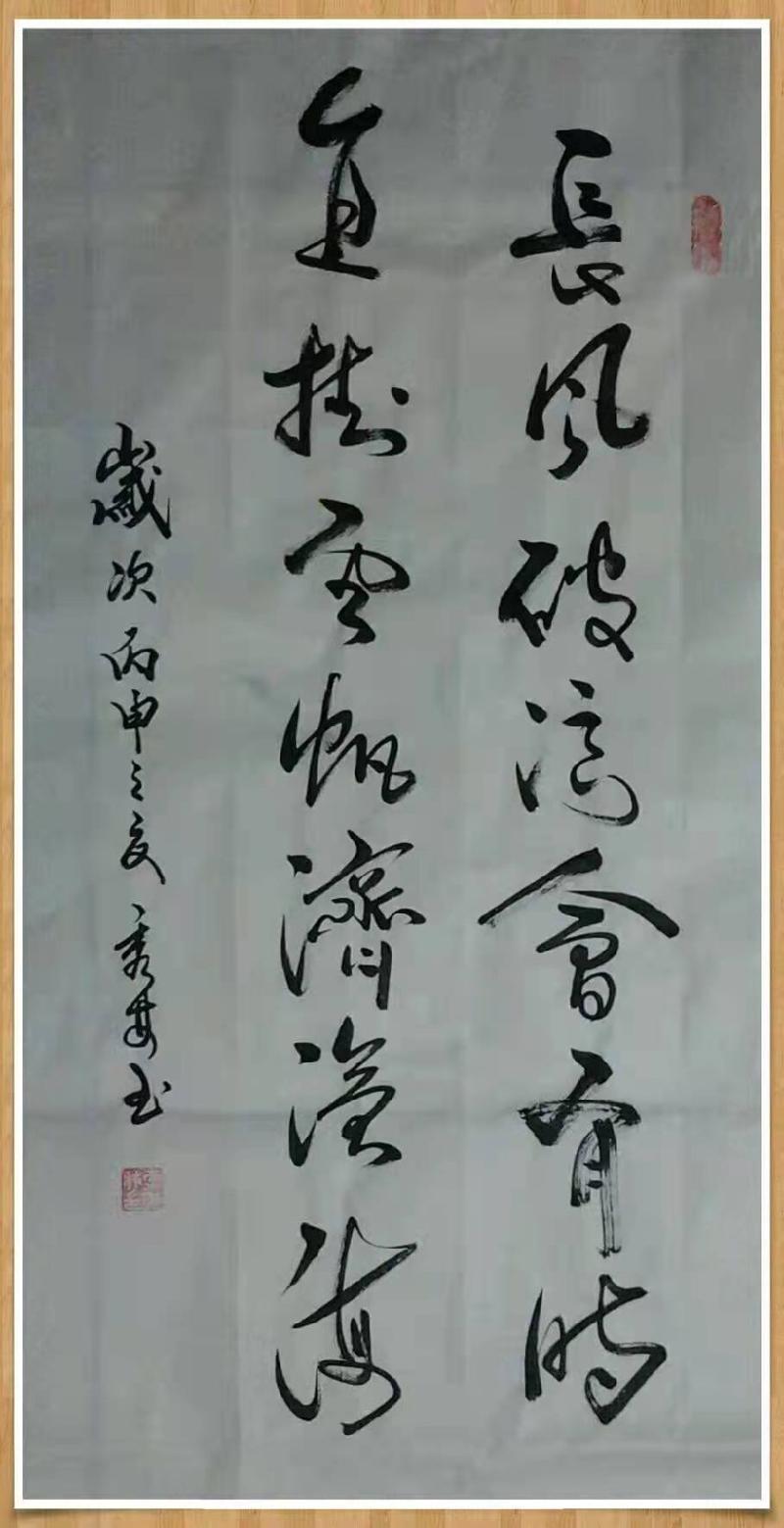 先锋诗派山东分会《齐鲁诗画》微刊2104期(下)《歌盛世迎国庆》同题诗书画专辑 京津沪头条(图15)