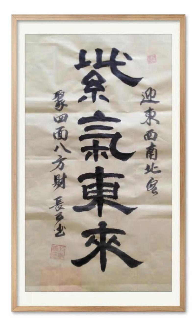先锋诗派山东分会《齐鲁诗画》微刊2104期(下)《歌盛世迎国庆》同题诗书画专辑 京津沪头条(图29)