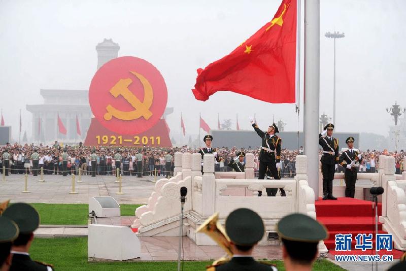 《庆国庆》五星红旗颂:文/姚振华(黑龙江齐齐哈尔)(图3)