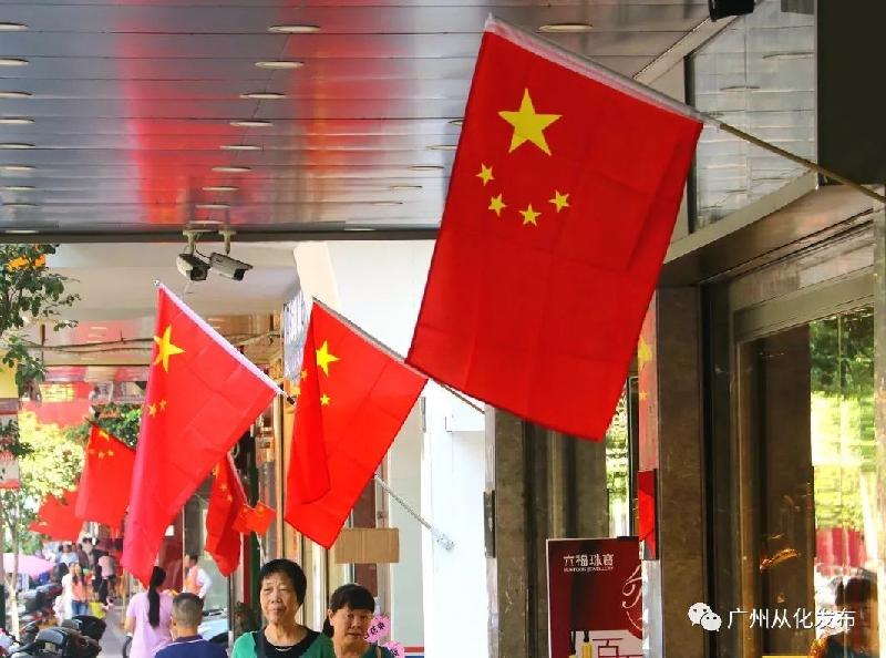 《庆国庆》国庆节礼赞：梁家齐（陕西乾县）（图3）