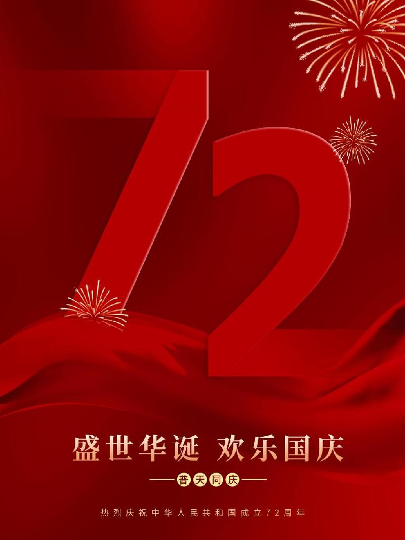 【中国母亲】(图3)